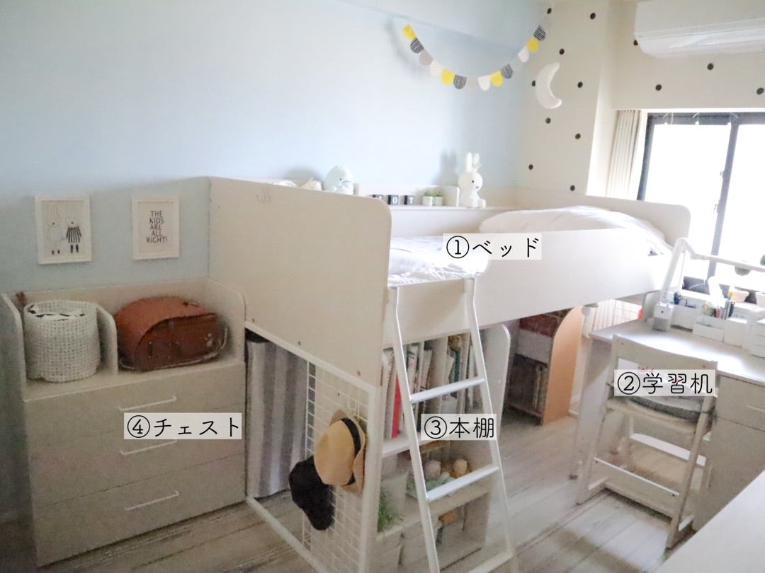 子供部屋】5年目突入！ニトリのシステムベッドデスクを選んだ理由