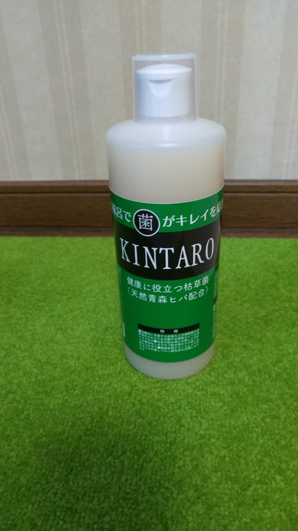 枯草菌KINTARO | 仁川理容室の日記帳