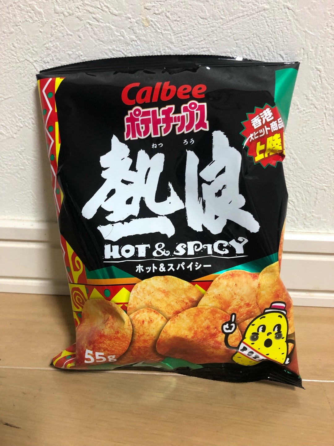 懐かしのポテチ❕ | シー・エル・ピー スタッフブログ
