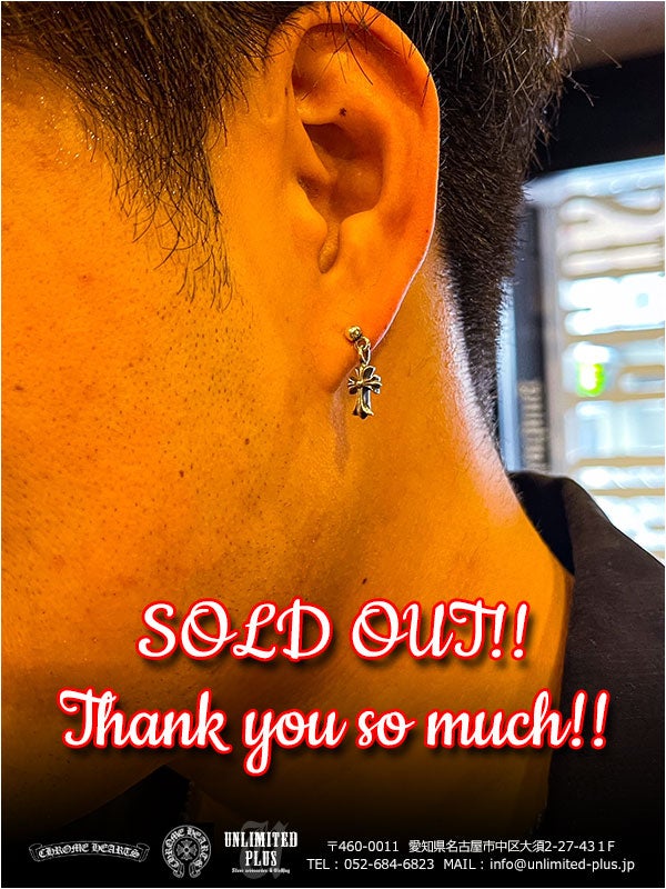 クロムハーツ SOLD OUT！ ピアス スタック CHクロス & ザ ウェイ アイ
