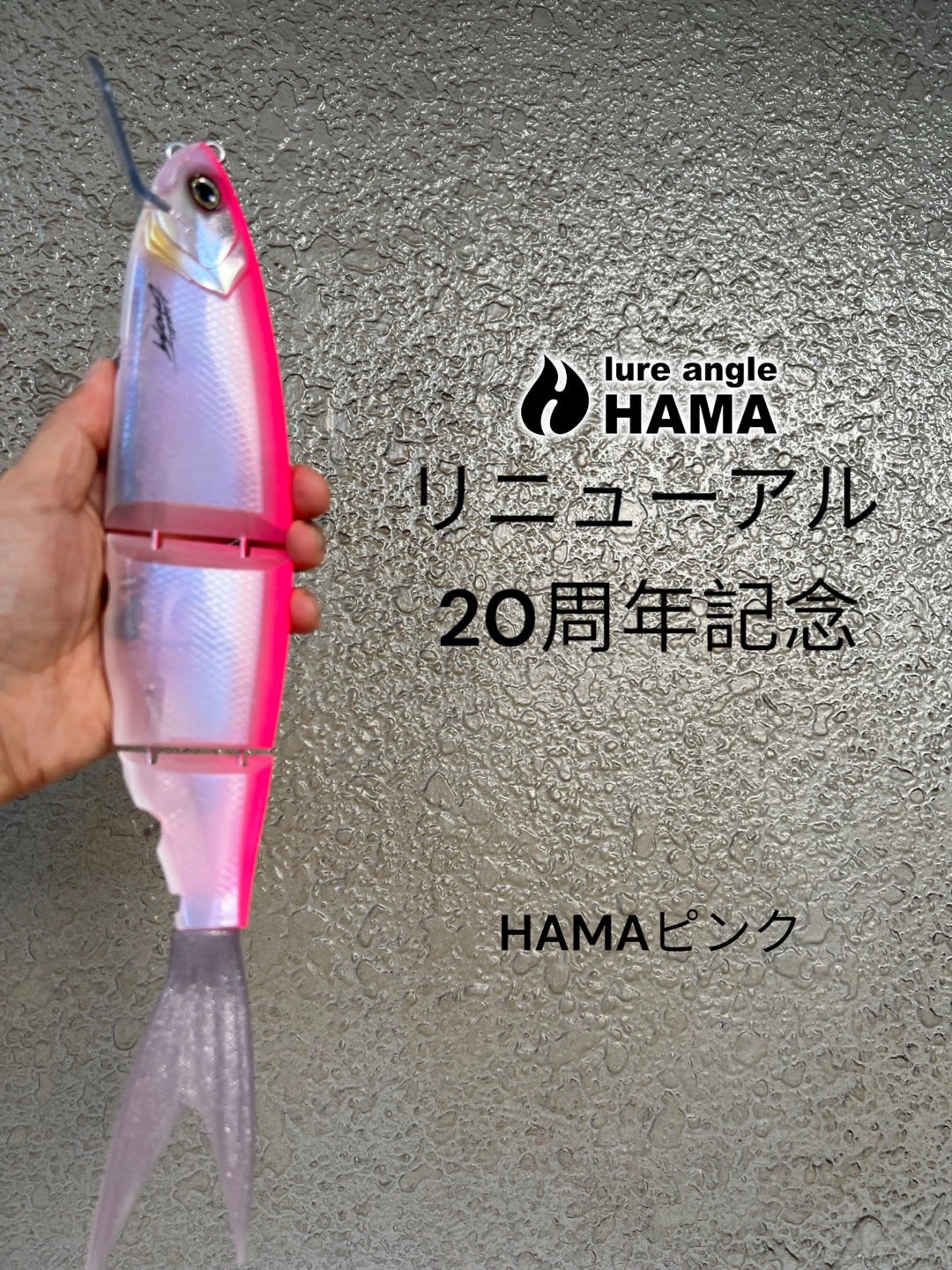 □今夜PM9:00 HAMAオンラインストア販売開始 DRT クラッシュゴースト