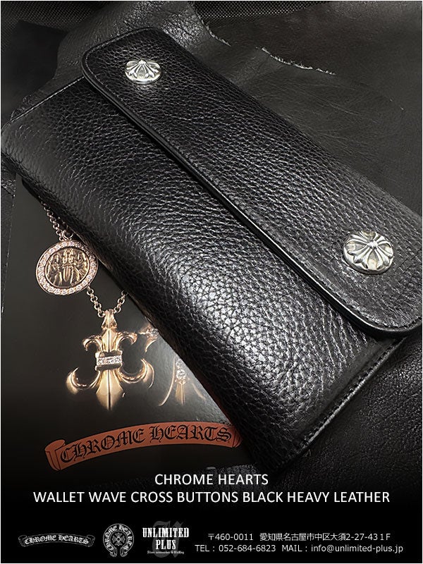 在庫あり！クロムハーツ 財布 ウェーブ ウォレット クロスボタン