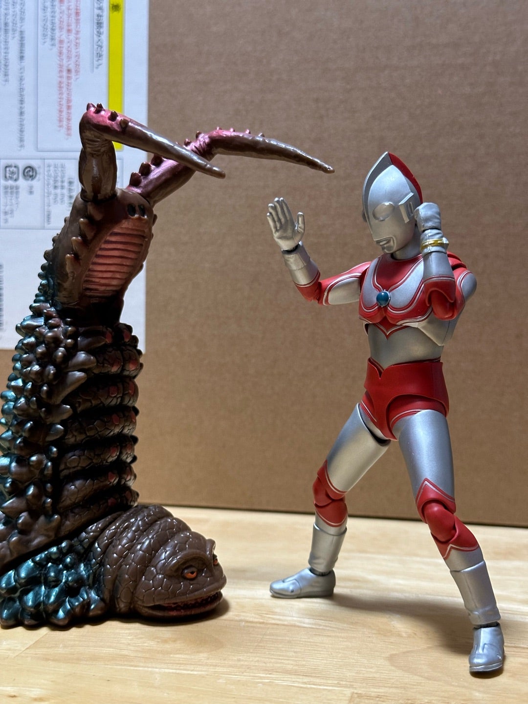 古代怪獣 ツインテール | 怪獣玩具に魅せられて