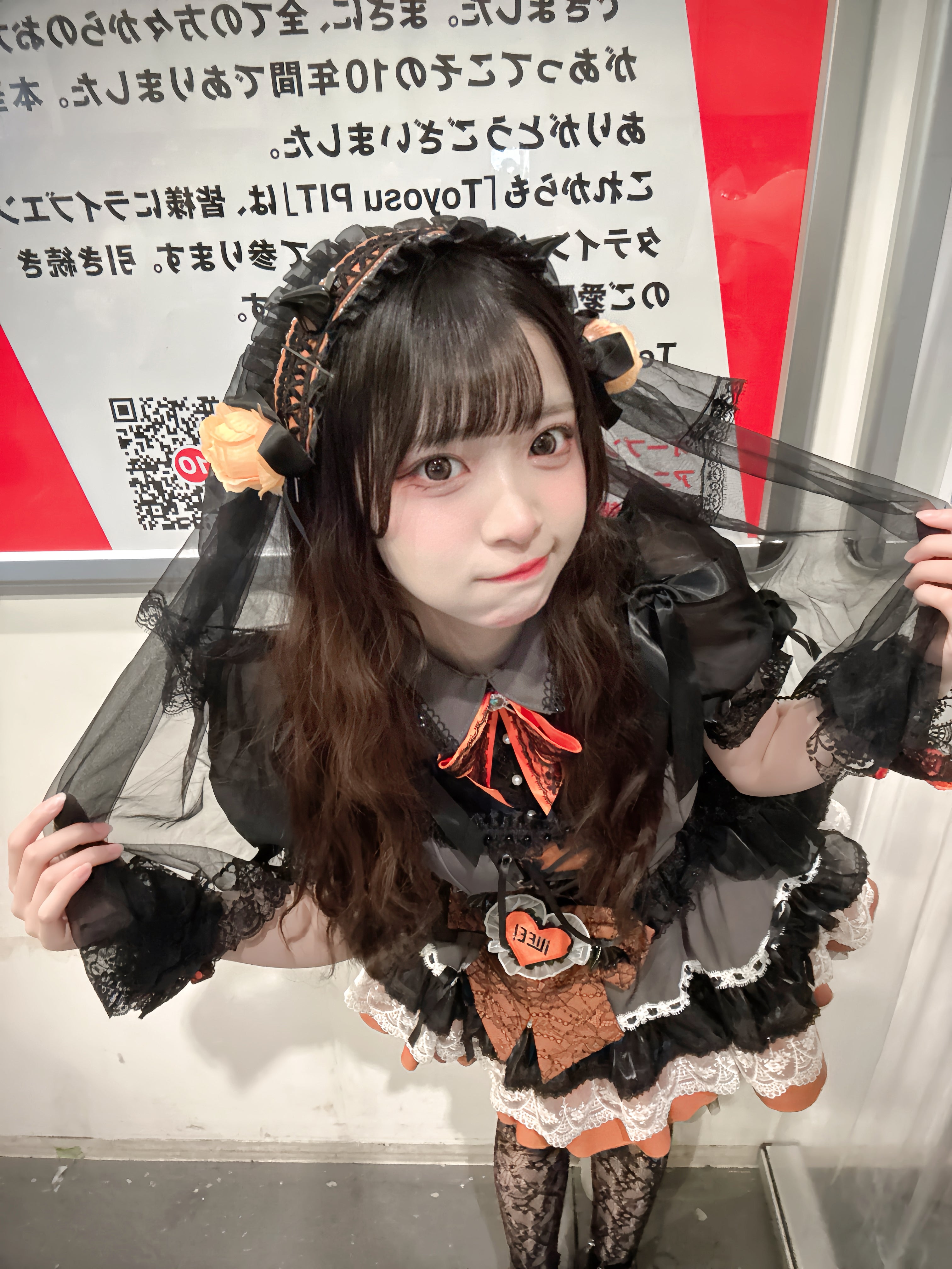 支援者一覧 - iLiFE!【小熊まむ】生誕祭応援プロジェクト - CAMPFIRE