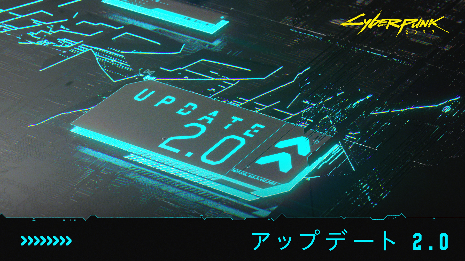 アップデート2.0 - 『サイバーパンク2077』のホームへようこそ。ゲーム