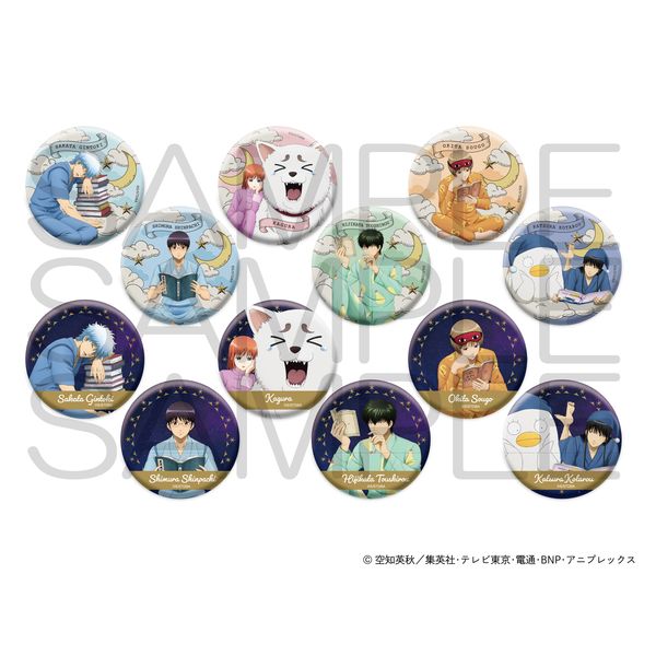 グッズ: 銀魂 きらきら缶バッジコレクション＋75 就寝前読書ver