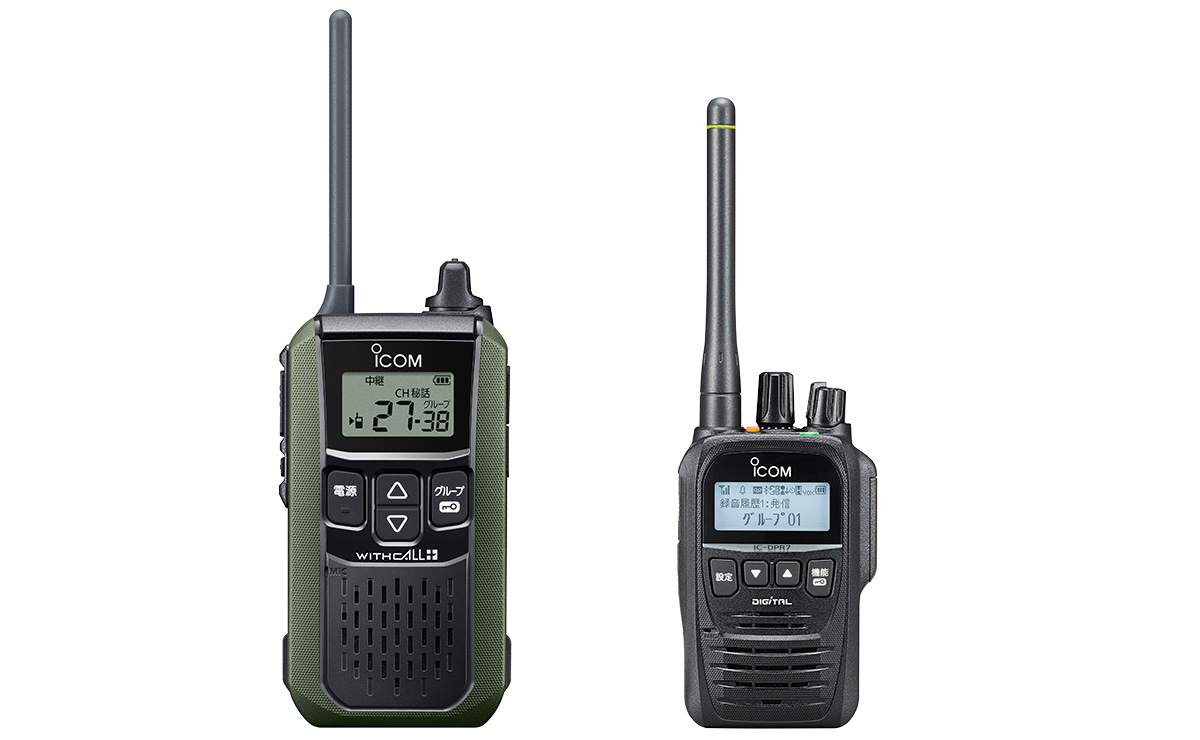 アウトドアや緊急時に大活躍!! 新世代トランシーバー・アイコム「IC