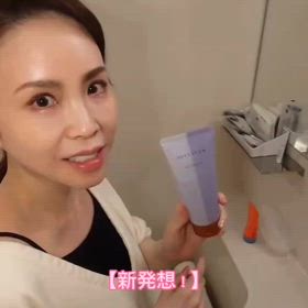 動画説明あり♡】どハマリ中の摩擦レスなクレンジングと神泡洗顔でキメ