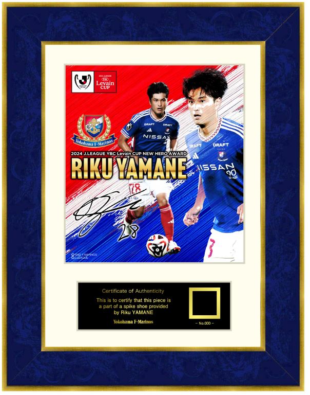 山根陸選手 2024JリーグYBCルヴァンカップ ニューヒーロー賞受賞記念