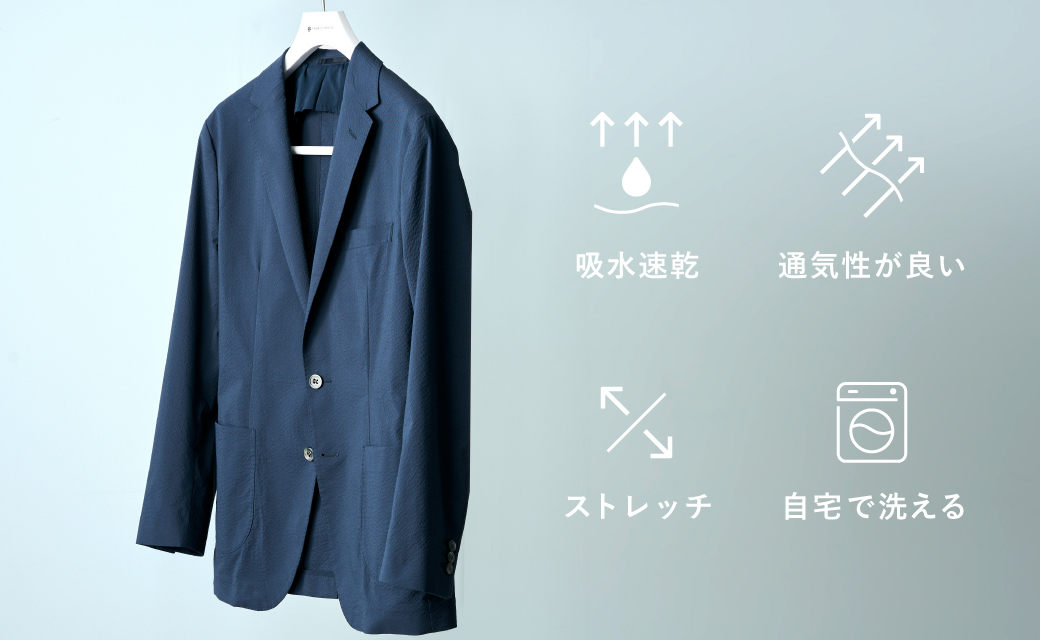 COOLMAX SEERSUCKER | FABRIC TOKYO | オーダースーツのFABRIC TOKYO