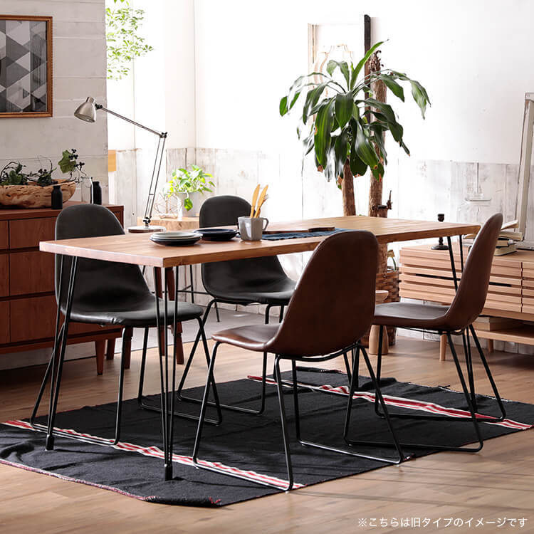 幅160] ダイニングテーブル 単品 異素材MIX 天然木 スチール脚