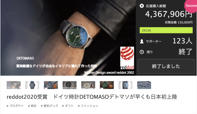 Veloche & Bicolor はイタリアの香りのするドイツブランド腕時計