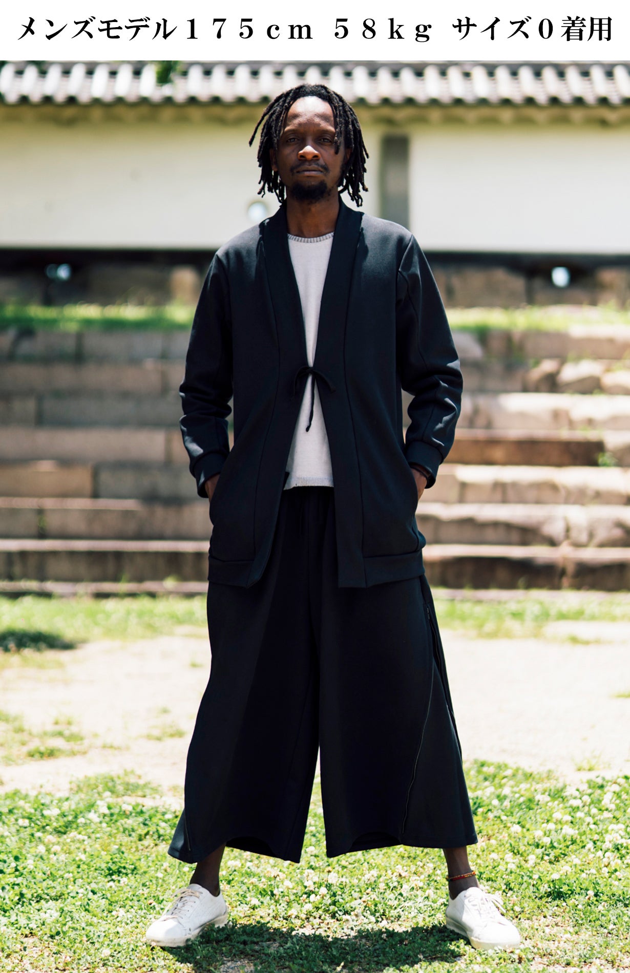 zero和紙スーパーストレッチロングカーディガン1枚 – Makuake STORE