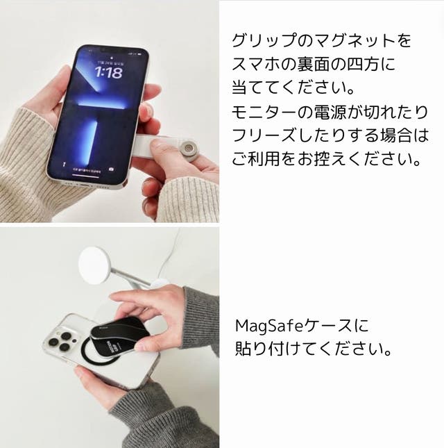 スマホライフが快適に！MagSafeも更に便利に グリップが動く魔法の