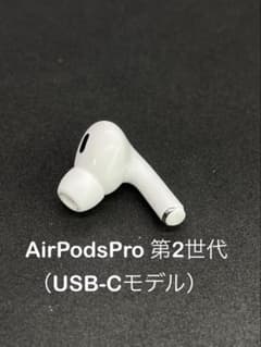 Apple  AirPodsPro 第2世代 R 右耳のみ 399 - メルカリ