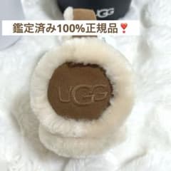 正規品【新品タグ付き】UGG アグ シープスキン イヤーマフ チェス