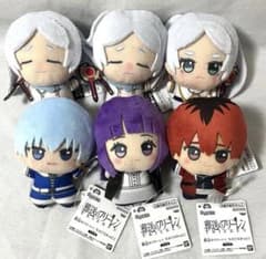 葬送のフリーレン ちびぐるみ フリーレン フェルン シュタルク