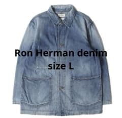 RON HERMAN DENIM カバーオール デニムジャケット Lサイズ - メルカリ