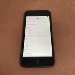 713【早い者勝ち】電池良好☆iPod Touch7 第7世代 32GB☆ - メルカリ