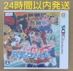 3DS】 フューチャーカード バディファイト誕生！オレたちの最強バディ