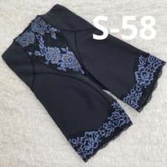 マルコ 補正下着 ロングガードル S-58 デコルテリュミエス ノワール 黒