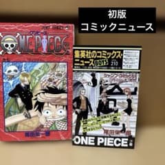 初版】ONE PIECEワンピース 7巻 コミックニュース付き - メルカリ