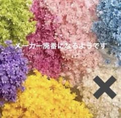 にゃーにゃ（プロフ必読）様 リクエスト 3点 まとめ商品 - メルカリ