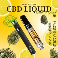 CBD 90% 1ml 濃密リキッドOGKush CBN CBG ペンセット - メルカリ