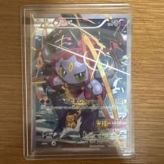 フーパ：光輪の超魔神 フーパ 入場者プレゼント PROMO XYシリーズ