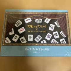 架空の国王家の麻雀セット くっきー！×3COINS スリコ 麻雀牌セット