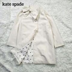 希少✨ケイトスペード ノーカラー ドロシー トレンチ コート リボン