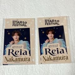 中村嶺亜 ジュニア STAR to FESTIVAL 2026 ステッカーセット - メルカリ