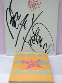 ハローキティ デザイナー 山口裕子 直筆イラスト・サイン色紙 | Buyee