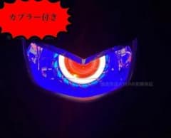 アドレスv125G 青白赤イカリングヘッドライト V125 CF46A - メルカリ