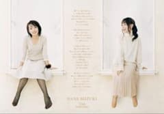 水樹奈々THE MUSEUM Ⅳの東京会場限定 25周年B2ポスター - メルカリ