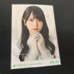 m27169079485_1.jpg?1718177069