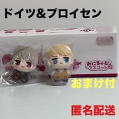 ヘタリア みにちゃむマスコットドイツ プロイセン 2個 セット - メルカリ