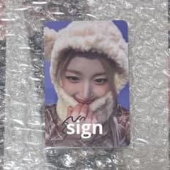 NMIXX へウォン BV makestar 直筆サイン 当選 トレカ - メルカリ