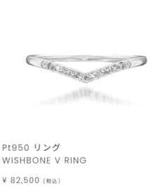 STAR JEWELRY Pt950 リング WISHBONE V RING - メルカリ