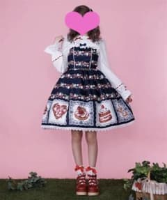 Chalmiere ベイクドベリージャンパースカートセット - メルカリ