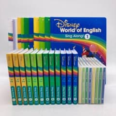 限定価格】最新 シングアロング ディズニー英語システム DWE 605026