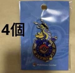 ポケモンセンター メガリザードンX ピンズ EUIC2026限定 ロンドン