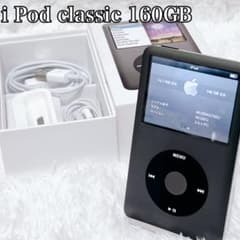 美品】 iPod classic MC297J/A 160GB Apple - メルカリ