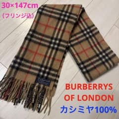 BURBERRYS バーバリーズ メンズ レディース カシミヤ100% マフラー