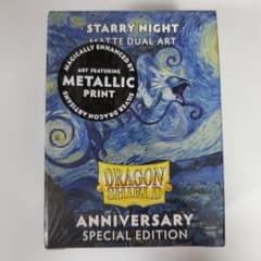 ドラゴンシールド 25周年 スリーブ 星月夜 ART-STARRY NIGHT - メルカリ