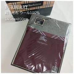 未使用品✨バーバリー 純毛毛布 ウール100％ 西川産業 ホース刺繍
