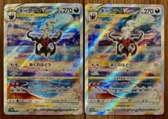 ポケモンカード ダークライVstar SAR 215/172 2枚セット - メルカリ