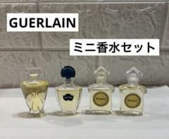 ◇GUERLAIN ゲラン 香水 ミニ香水 ミニチュア コレクション セット