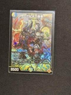 世紀末の善悪 サーガインゼンアク - メルカリ