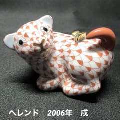 ヘレンド フィギュリン 干支 犬 戌 イヌ HEREND 置物 陶器 - メルカリ